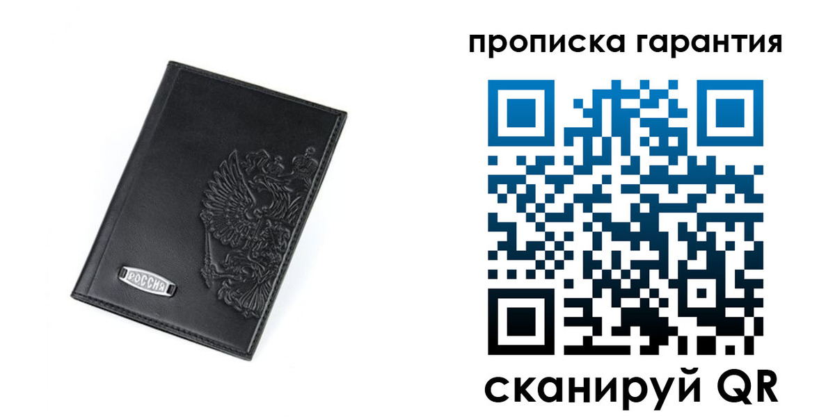 временная регистрация поиск в Арсеньеве