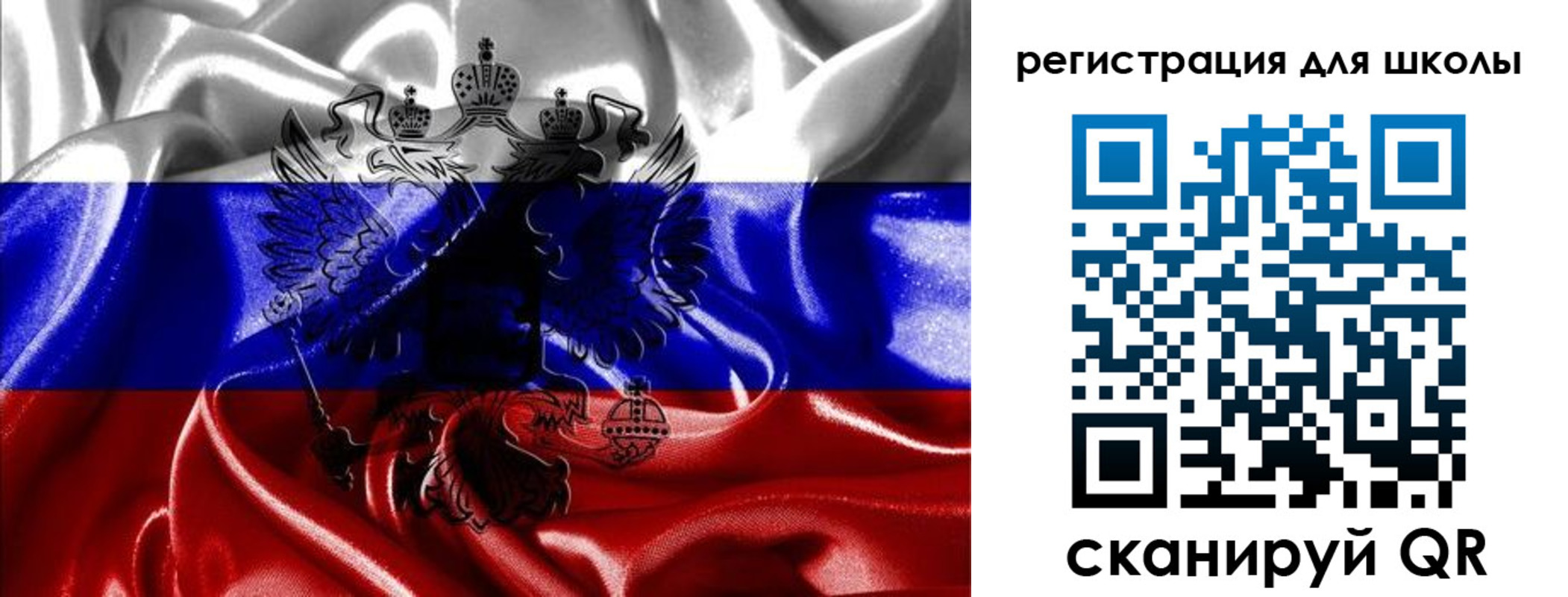 временная регистрация собственник в Арсеньеве